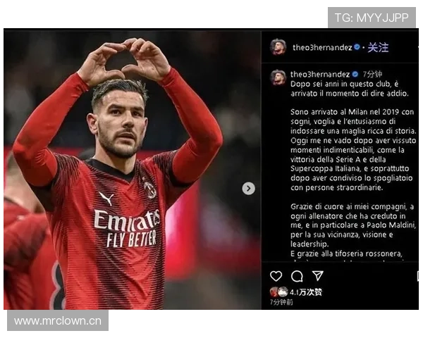 AC米兰复兴遇阻:表面强势,实则已陷入瓶颈?