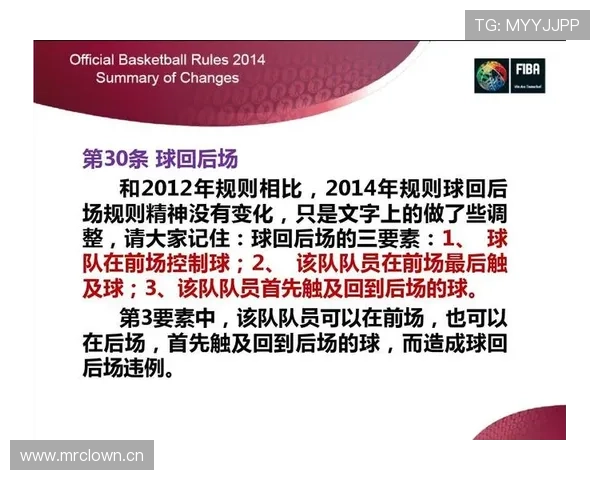 篮球中双方同时犯规处理规则解析及判罚标准 篮球中双方同时犯规处理规则解析及判罚标准