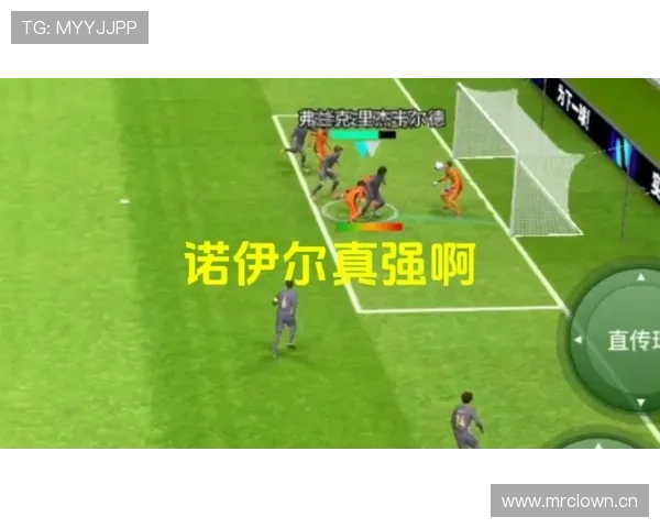 诺伊尔高位站位与大范围出击解析